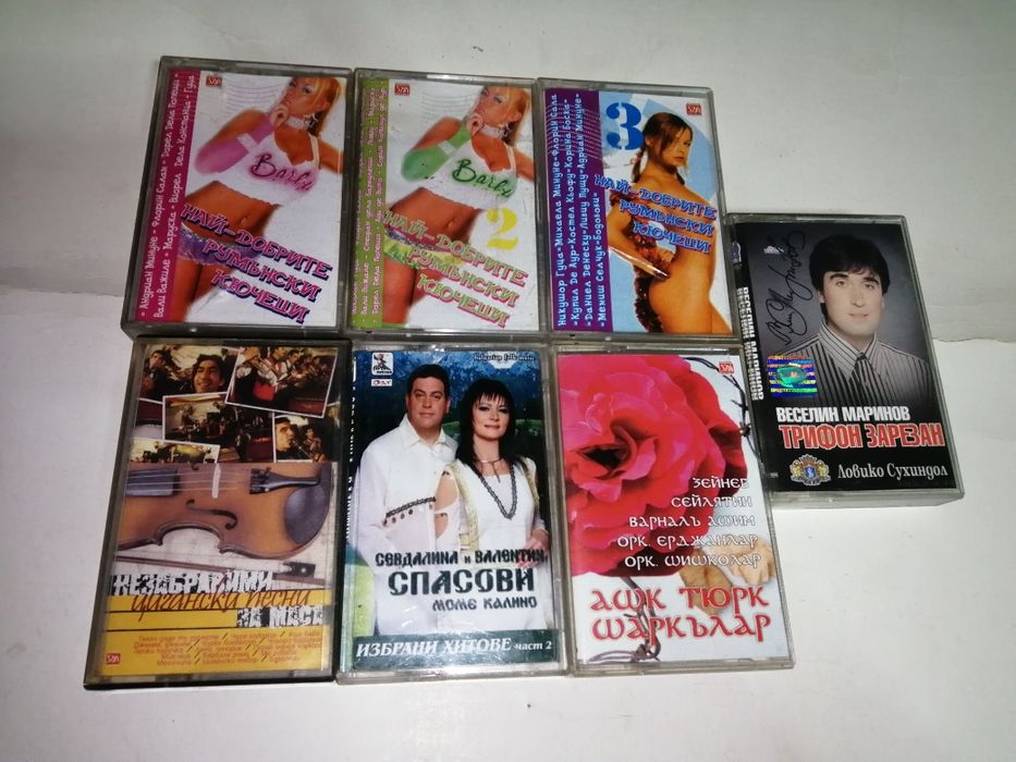 Аудио касети с народна музика