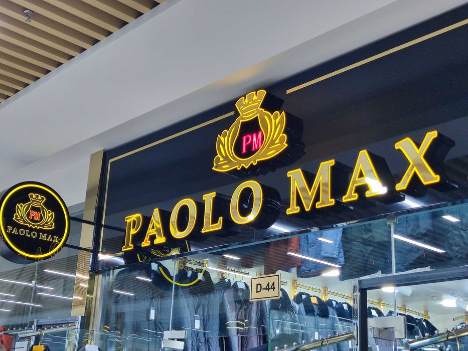 Объёмные буквы под заказ