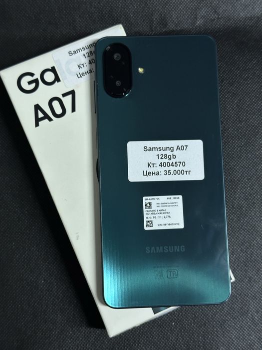Samsung A07 | 128 gb