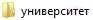 нужен инвестор (инвестиции от 5 м. долл. для входа в долю в бизнесе