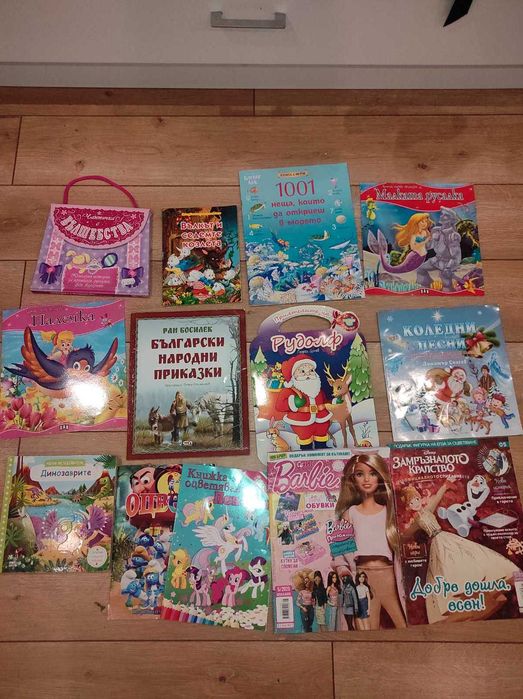 Детски книжки и пъзели