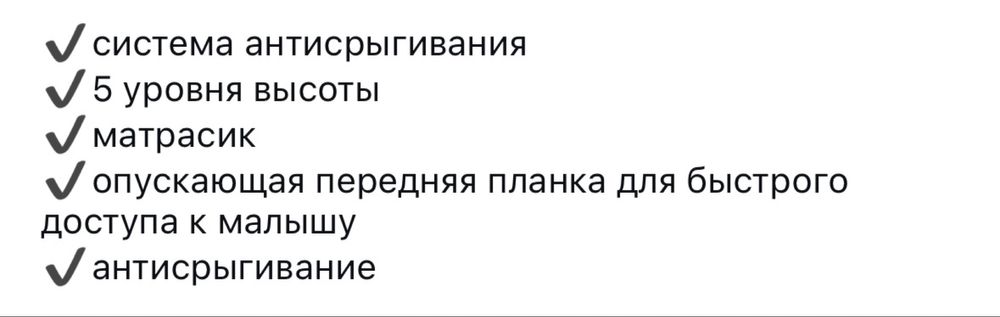 Кроватка-люлька серая