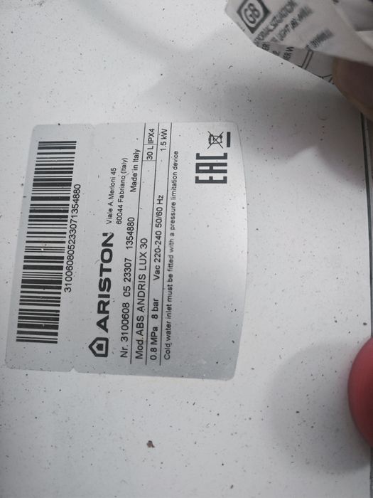 Продается аристон