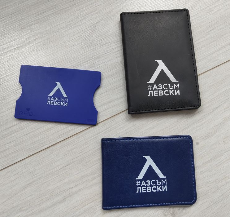 Сувенири на ФК Левски