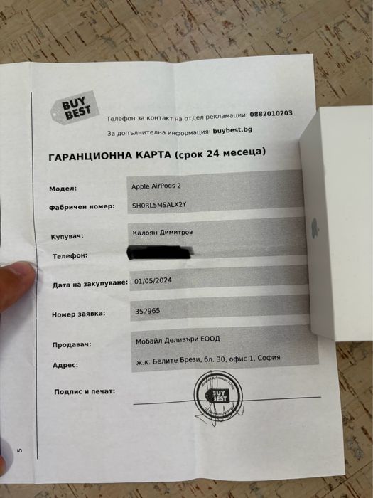 Apple airpods 2nd gen