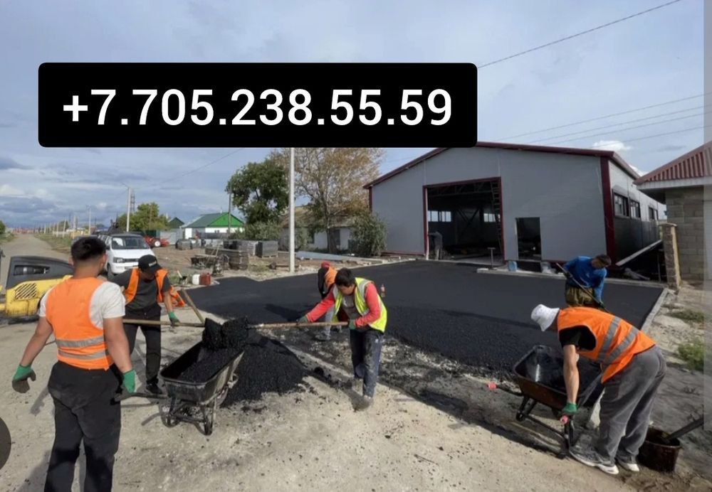 Укладка асфальта (благоустройства)