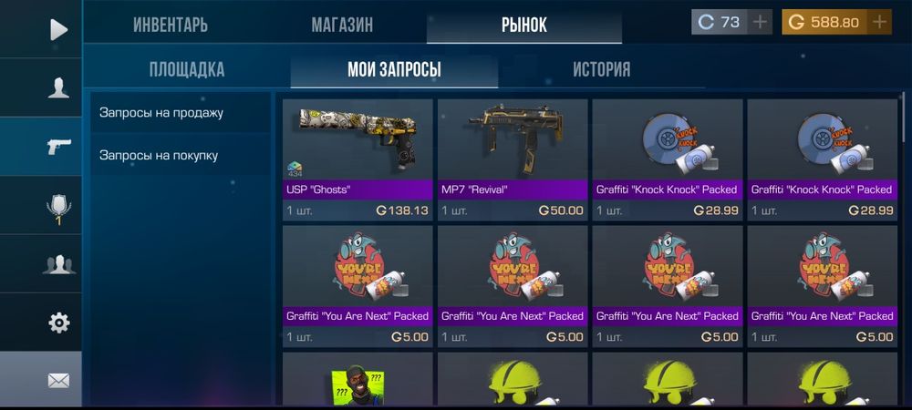 Продам аккаунт Standoff 2 С ножом