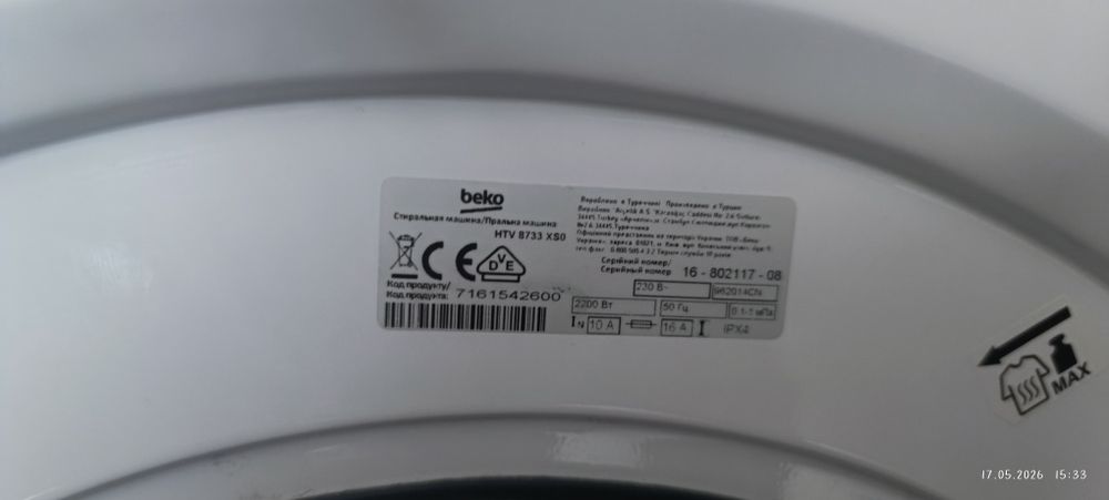 Mașină de spălat cu uscător Beko HTV 8733 XS0 – 8 kg / 1200 rpm