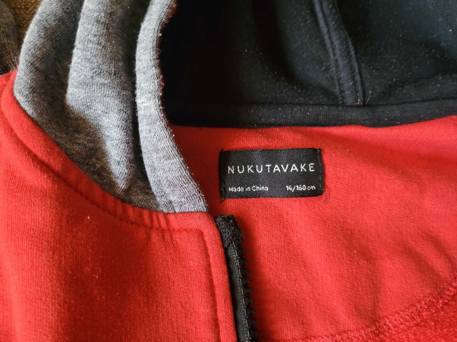 Продавам детски анцунг