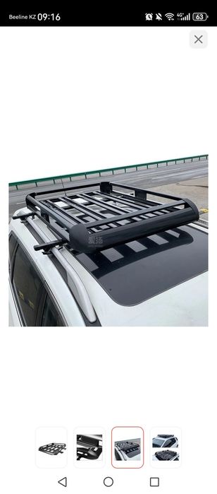 Продам багажник.