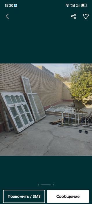 утин сотилади . Дрова продаётся