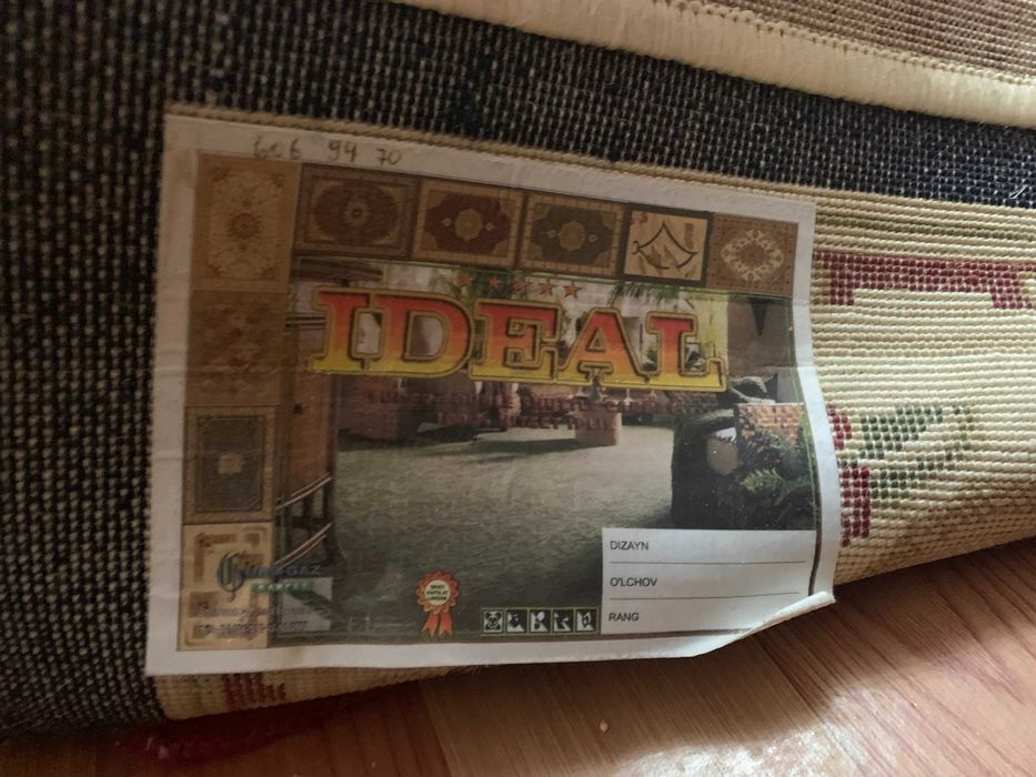 Продам два новых ковра