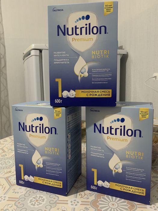 Продам детскую смесь Нутрилон 1