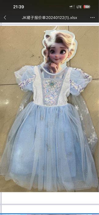 Принцесса Эльза платя шлейфом