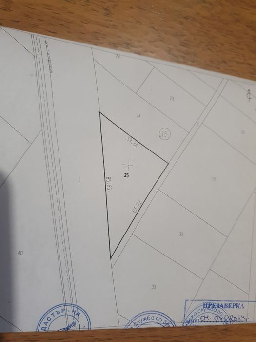 Продава се Земеделски имот в с. Брестник, Област Пловдив -  кв.м за 48 €/дка - Снимка #1