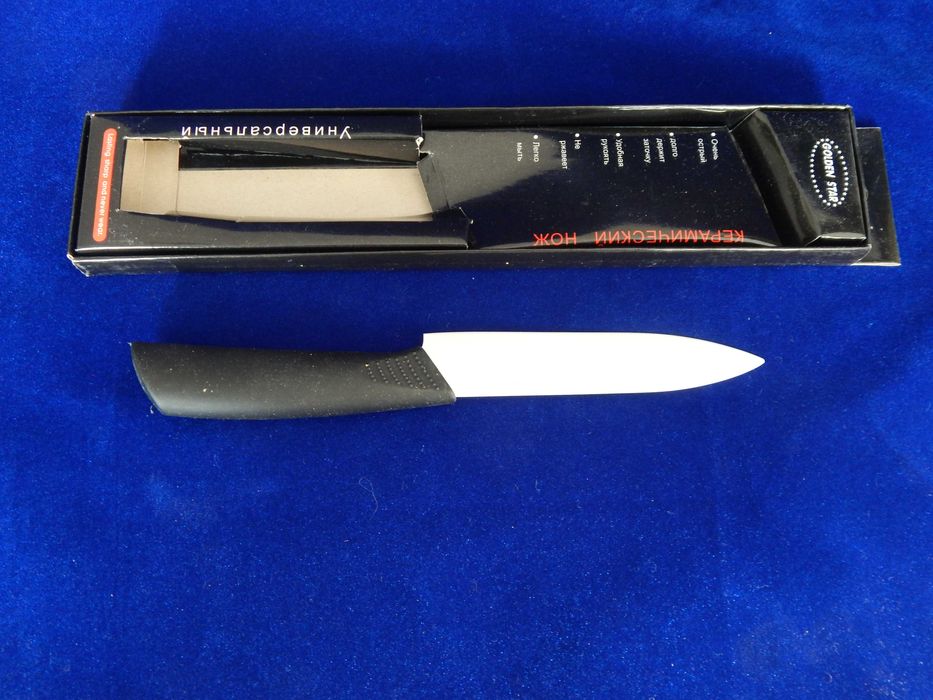 Нож керамический