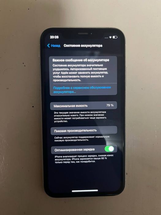 Продам Iphone Xr