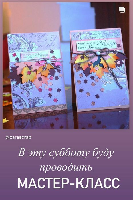 Приглашения, конверты, открытки