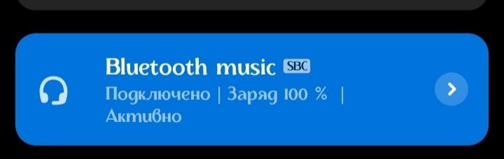 Беспроводные Bluetooth-наушники