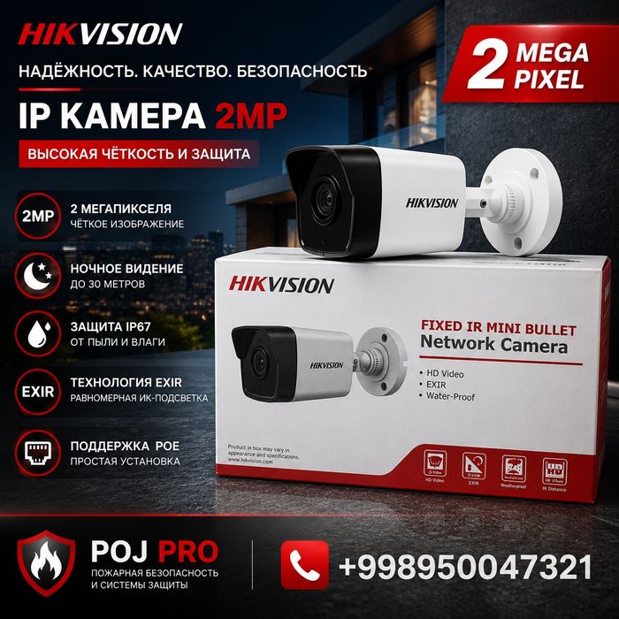Hikvision DS 2 CD 1023GOE-I