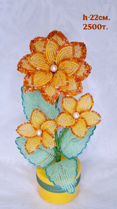 Цветы из бисера .