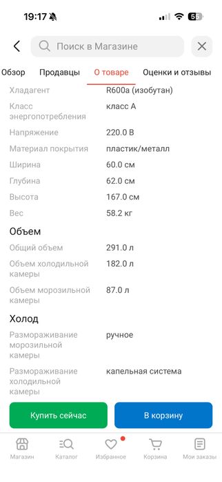 Новый холодильник Indesit