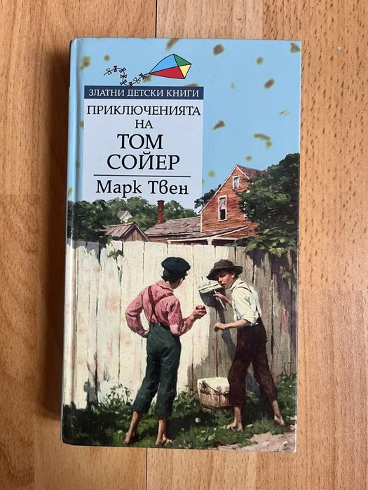 Разнообразни Книги