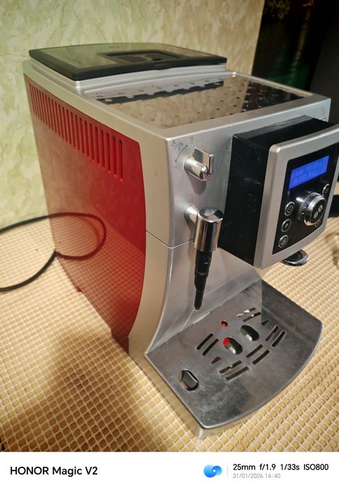 Delonghi EСAM 23.420.SR