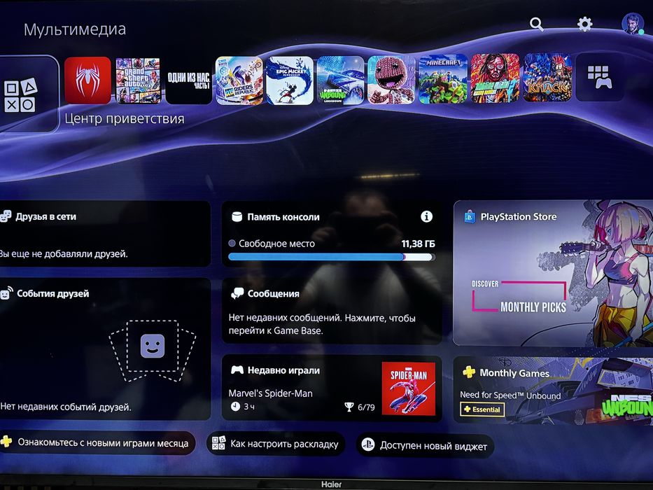 Продам playstation 5