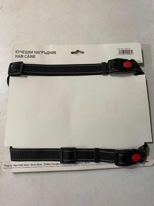 Шлейка для собак 35см