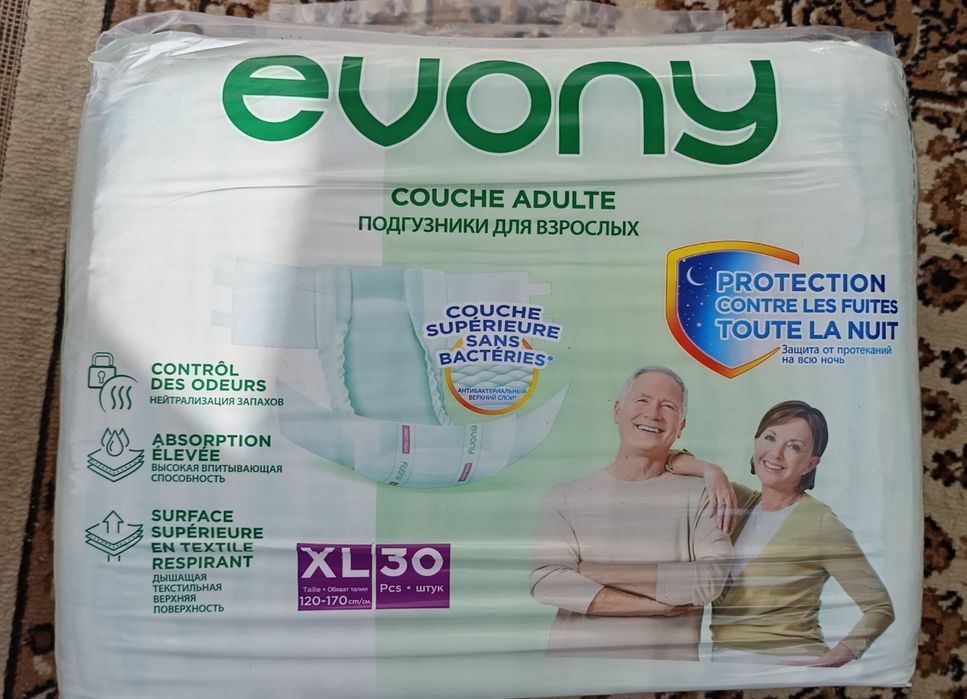 Подгузники EVONY ,  размер XL
