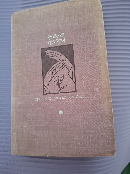 Продаю книги от 500