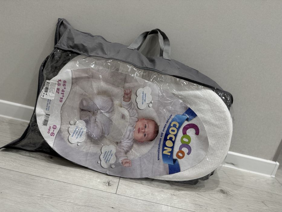 Продам детский кокон для малыша