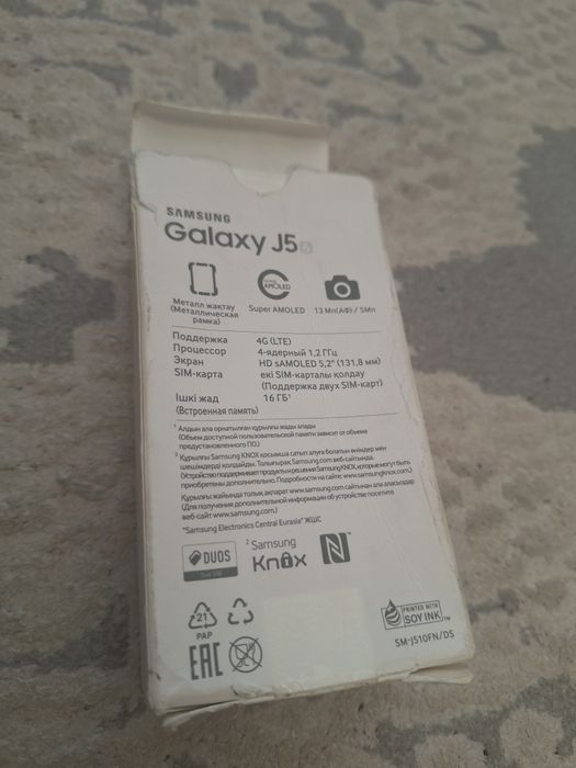 Samsung j5/6 2016года