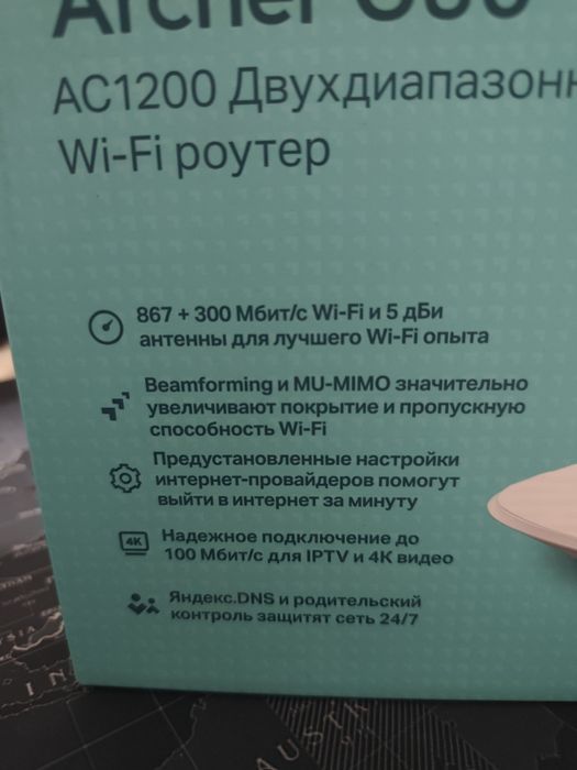 Вайфай роутер тплинк 4 та шохли идеальное состояние енгиде