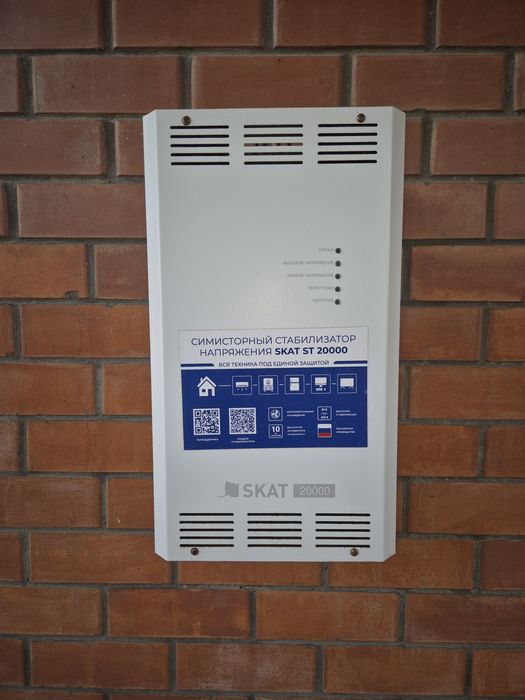 Стабилизатор ст 20000