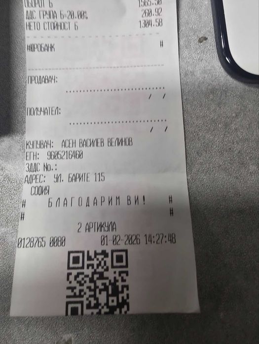 Не Стартиран Iphone AIR 1TB