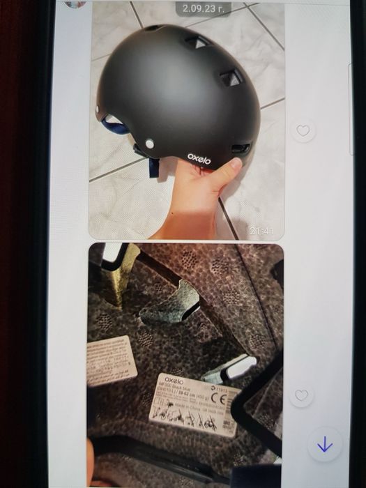 Каска,наколенки,налакътници и предпазители за ръце