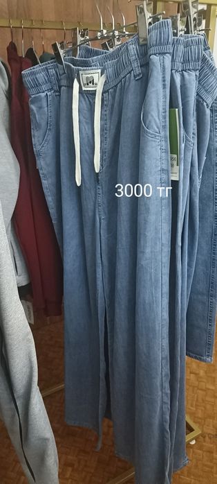 Одежда  женская и мужская