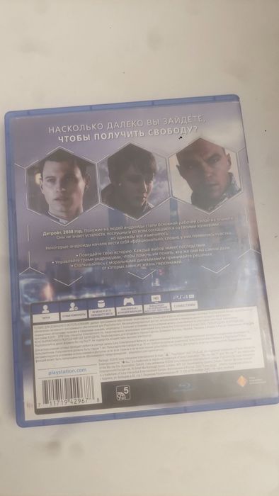 Detroit диск на пс 4