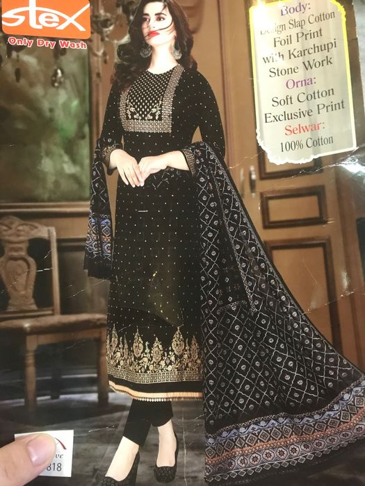 Чиройлик покистон куйнаклар