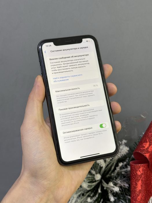 Iphone 11 128 GB | Mobile Zone