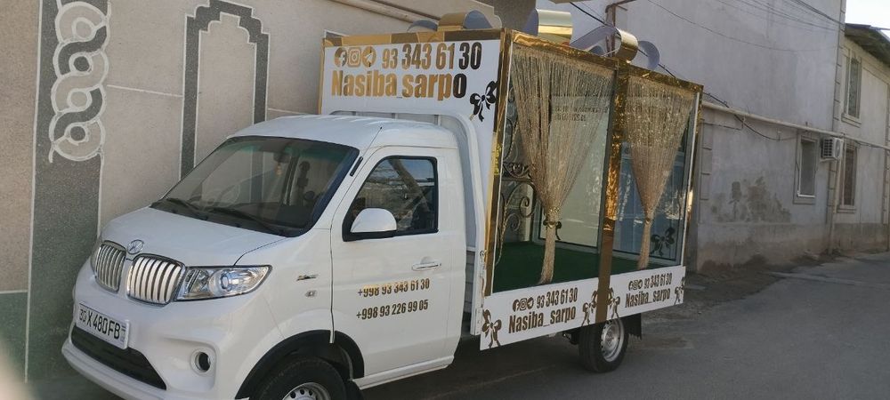 Ассалому алейкум сарпо мошина сизнинг хизматингизда