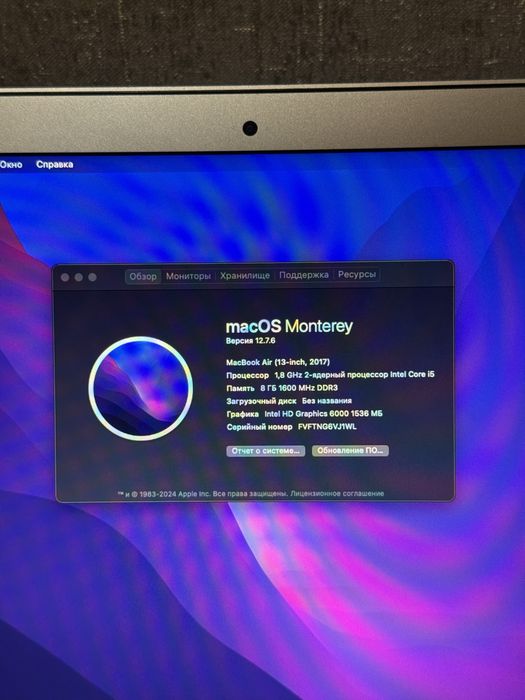 MacBook Air 13” 2017