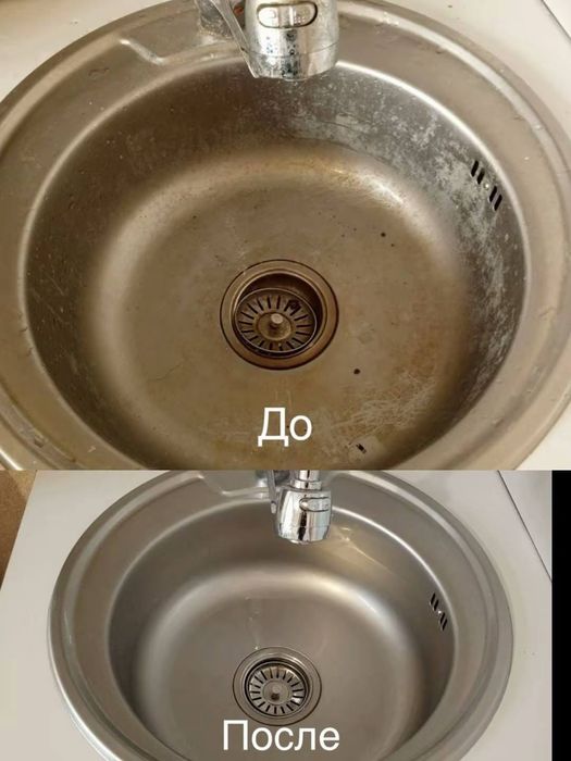 - Уборка квартир Клининг  Химчистка