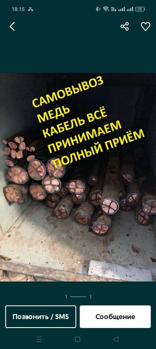 Кара Темир кабылдаймыз жогары багада