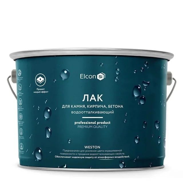 Лак для брусчатки с мокрым эффектом