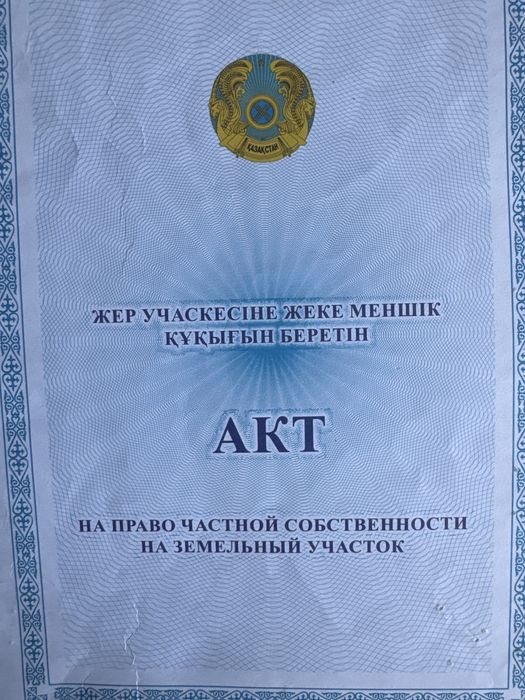 Продам участок в хорошем районе