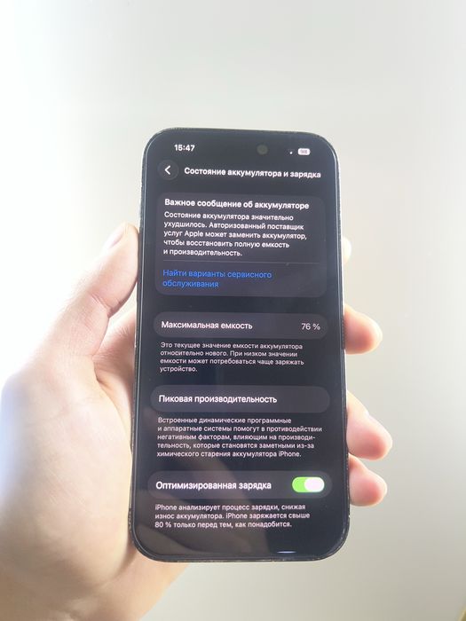 Продам IPhone 14 pro 256gb
