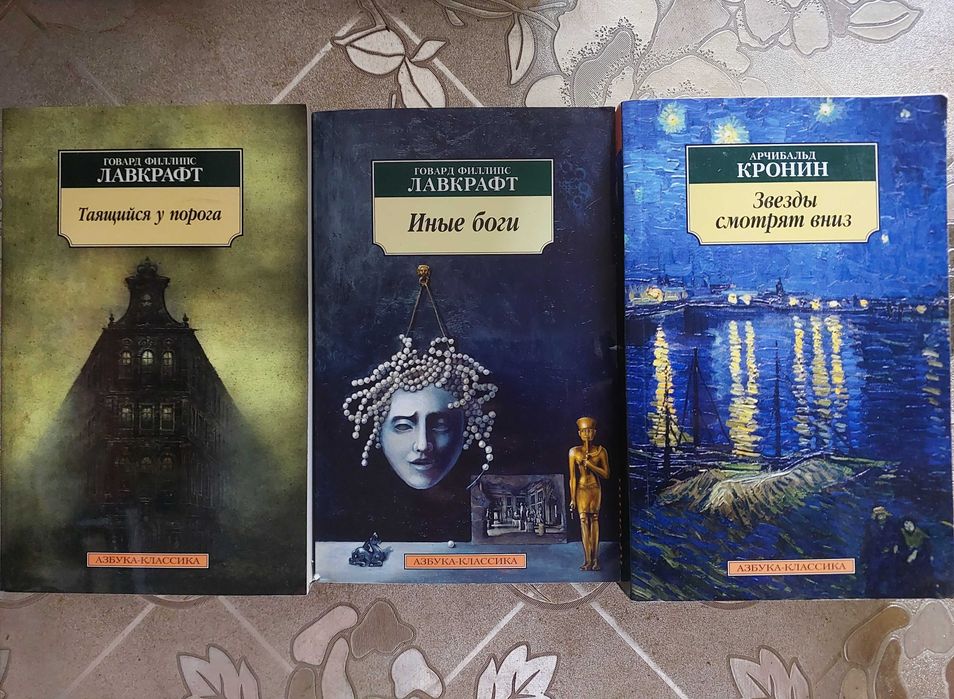 Фэнтези, классика, приключения